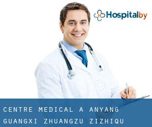 Centre médical à Anyang (Guangxi Zhuangzu Zizhiqu)