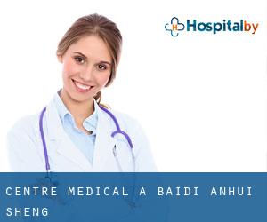 Centre médical à Baidi (Anhui Sheng)