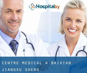 Centre médical à Baixian (Jiangsu Sheng)