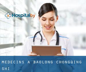 Médecins à Baolong (Chongqing Shi)