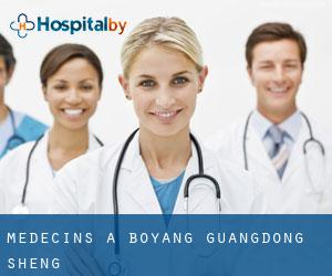 Médecins à Boyang (Guangdong Sheng)