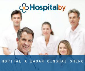 hôpital à Bao'an (Qinghai Sheng)