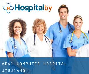 Adai Computer Hospital (Jiujiang)