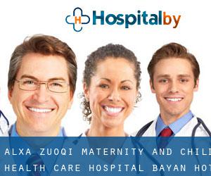 Alxa Zuoqi Maternity and Child Health Care Hospital (Bayan Hot)