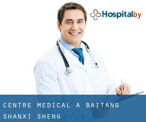 Centre médical à Baitang (Shanxi Sheng)