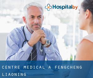 Centre médical à Fengcheng (Liaoning)