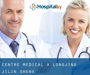 Centre médical à Longjing (Jilin Sheng)