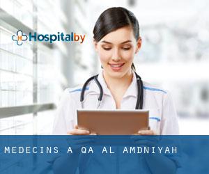 Médecins à Qaḑā' al Ḩamdānīyah
