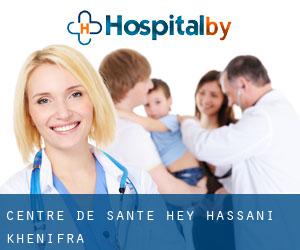 Centre de santé Hey hassani (Khenifra)