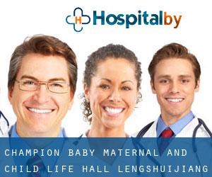 Champion Baby Maternal And Child Life Hall (Lengshuijiang)
