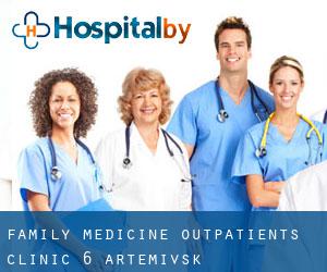 Family medicine outpatients' clinic #6 (Artemivs'k)