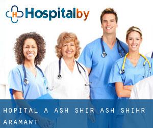 hôpital à Ash Shiḩr (Ash Shihr, Ḩaḑramawt)