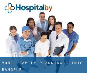 Model Family Planning Clinic (Rangpur)