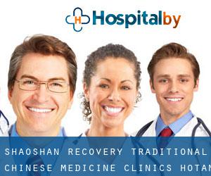 Shaoshan Recovery Traditional Chinese Medicine Clinics (Hotan)