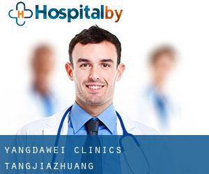 Yangdawei Clinics (Tangjiazhuang)